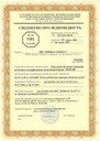 Сертификат соответствия «Эмульсии битумной дорожной ЭКМ-Ш»